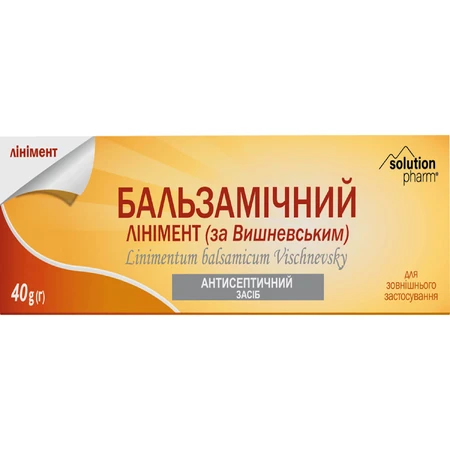 Бальзамічний Лінімент (за Вишневським) Solution Pharm туба, в пачці 40 г: ціни та характеристики