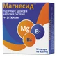 Магнесід капс. №30