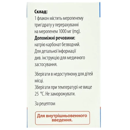 Макпенем 1000 порошок для раствора для инъекций 1000 мг флакон: цены и характеристики