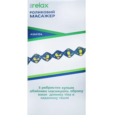 Масажер роликовий Ridni Relax RD-ASM104, стрічковий: ціни та характеристики