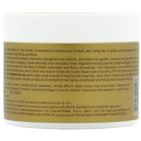 Маска Cannabis UV Protective Mask for Hair Growth для росту волосся з екстрактом канабісу, 300 мл: ціни та характеристики