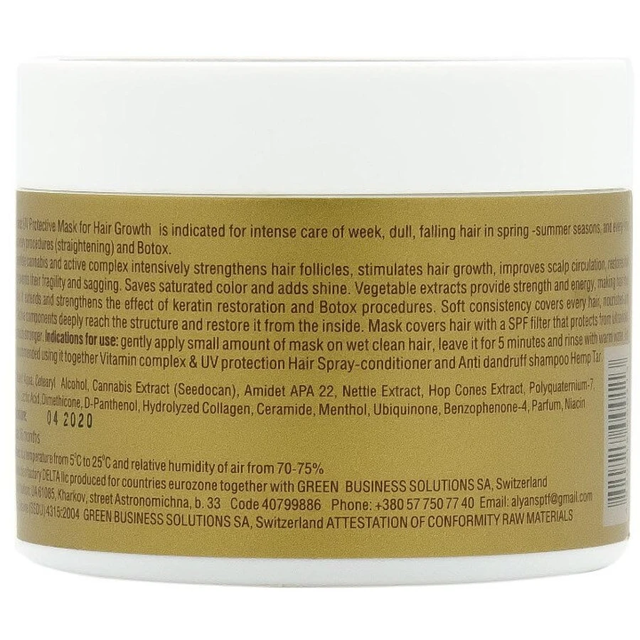 Маска Cannabis UV Protective Mask for Hair Growth для росту волосся з екстрактом канабісу, 300 мл: ціни та характеристики