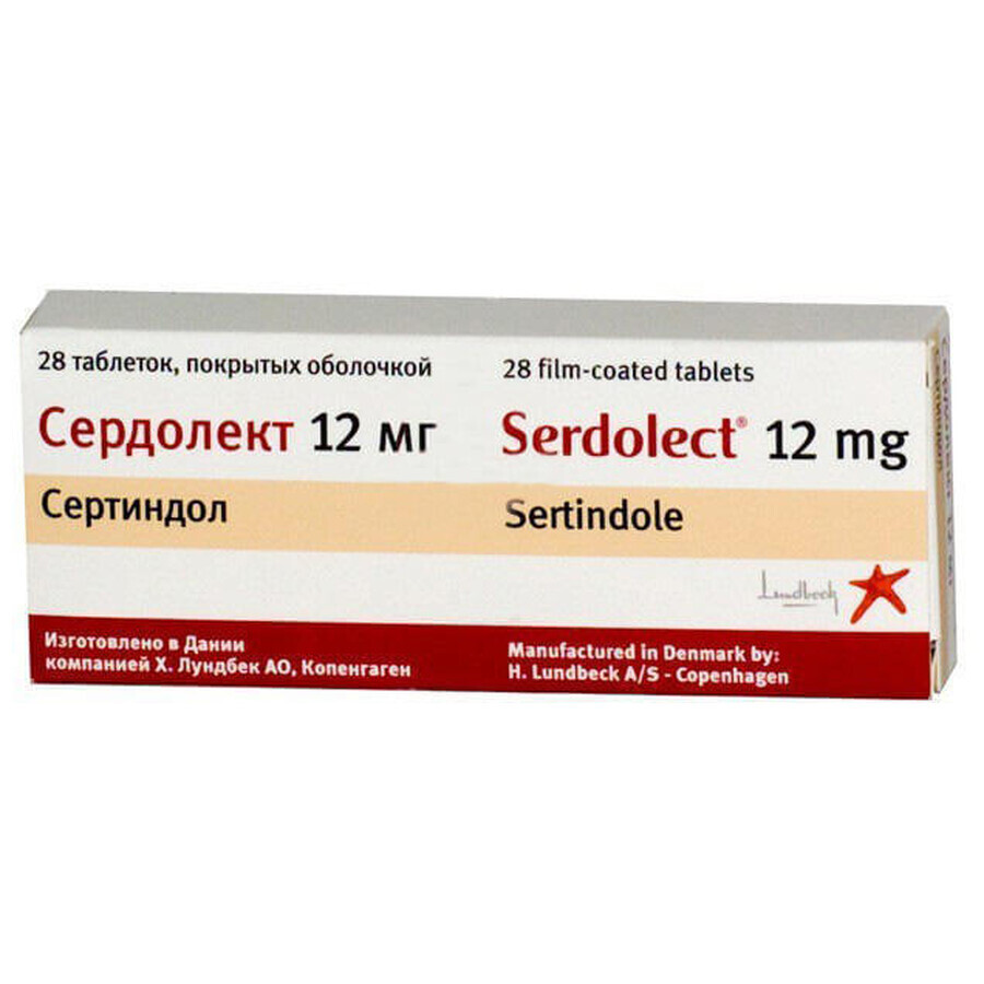 Сердолект таблетки п/о 12 мг №28