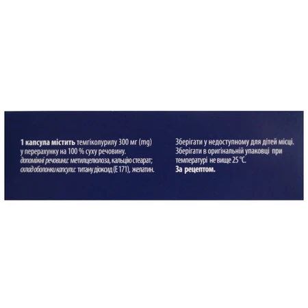 Мебикар-фаркос капс. 300 мг блистер №24: цены и характеристики