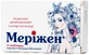 Мерижен 3 мг/0,03 мг таблетки, покрытые пленочной оболочкой блистер, №21