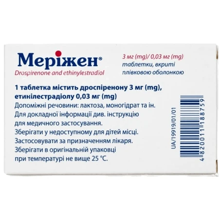 Меріжен 3 мг/0,03 мг таблетки, вкриті плівковою оболонкою блістер, №21: ціни та характеристики