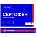 Сертофен р-н д/ін. 50 мг/2 мл ампул.в контур.ячейк.упак. 2 мл, у карт. коробці №5