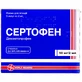 Сертофен р-н д/ін. 50 мг/2 мл ампул.в контур.ячейк.упак. 2 мл, у карт. коробці №5