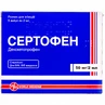 Сертофен р-р д/ин. 50 мг/2 мл амп.в котурн.ячейков.упак. 2 мл, в карт. коробке №5