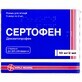 Сертофен р-р д/ин. 50 мг/2 мл амп.в котурн.ячейков.упак. 2 мл, в карт. коробке №5