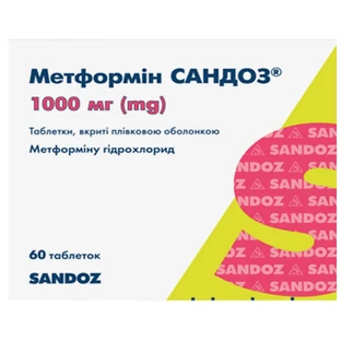 Метформін сандоз табл. в/плівк. обол. 1000 мг блістер №60