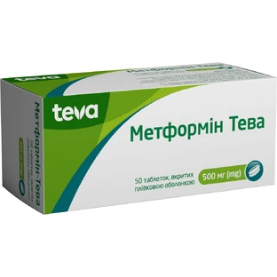 Метформін Тева 500 мг таблетки, вкритi плiвковою оболонкою, №50