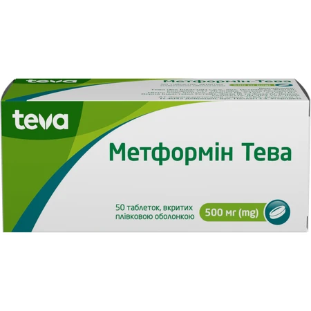 Метформін Тева 500 мг таблетки, вкритi плiвковою оболонкою, №50: ціни та характеристики