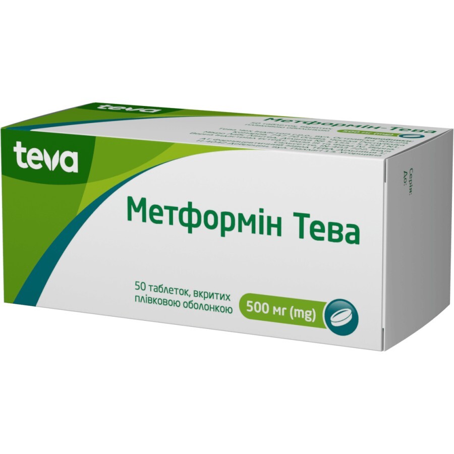 Метформин Тева 500 мг таблетки, покрытые пленочной оболочкой, №50: цены и характеристики
