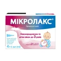 Мікролакс 5 мл розчин ректальний туба, з укороченим наконечником, №4