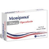 Мовірика 50 мг, тверді капсули, №14 (7х2)