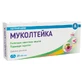 Муколтейка таблетки, №20