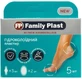 Набір гідроколоїдних пластирів Family Plast проти вологих мозолів, №5 