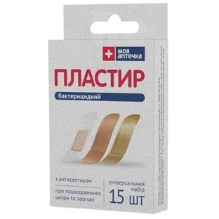 Набор пластырей Моя аптечка Туристический, №15