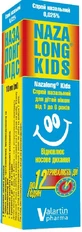 Назалонг Кидс 0,025 % спрей назальный флакон, 10 мл