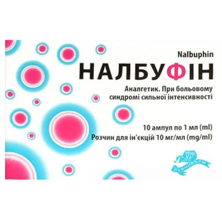 Налбуфін 10 мг/мл розчин для ін’єкцій, ампули 1 мл, №10
