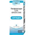 Сигніцеф крап. оч. 0,5 % фл. пластик. 5 мл