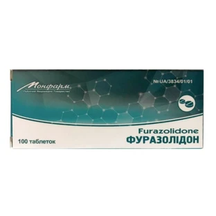 Фуразолидон табл. 0,05 г блистер №100
