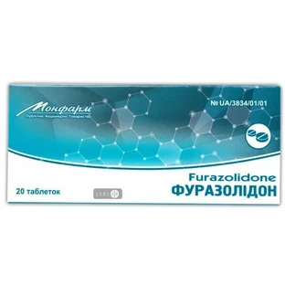 Фуразолідон табл. 0,05 г контурн. чарунк. уп. №20