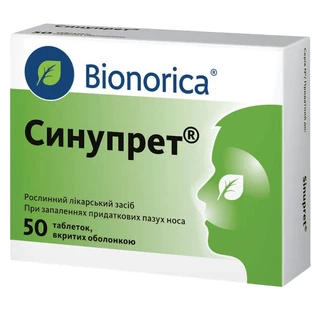 Синупрет таблетки, вкриті оболонкою, №50