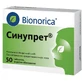 Синупрет таблетки, вкриті оболонкою, №50