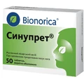 Синупрет таблетки, покрытые оболочкой, №50