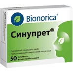 Синупрет таблетки, покрытые оболочкой, №50: цены и характеристики
