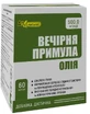 Масло примулы вечерней капс. 500 мг №60