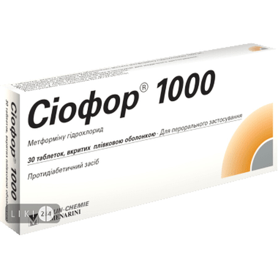 Сіофор 1000 таблетки в/плівк. обол. 1000 мг №30