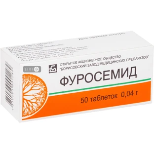 Фуросемид табл. 0,04 г банка №50