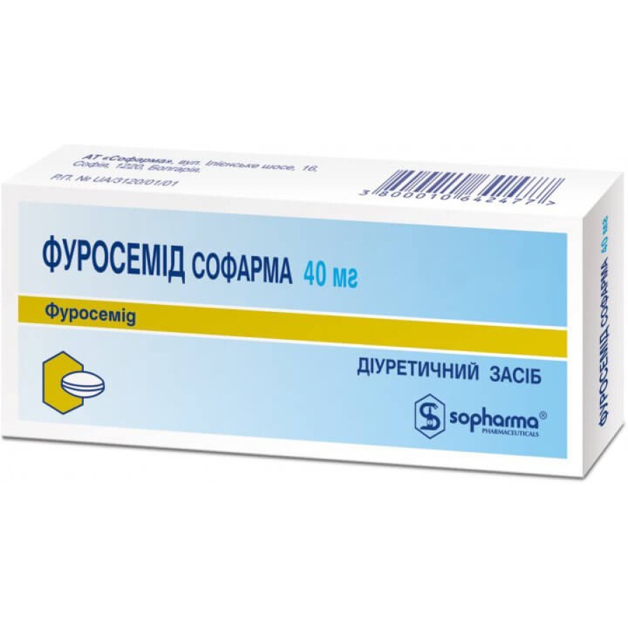 Фуросемід софарма табл. 40 мг блістер, у коробці №50: ціни та характеристики