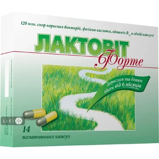 Лактовіт Форте капс. №14