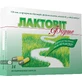 Лактовіт Форте капс. №14