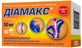 Діамакс капс. 50 мг блістер №30