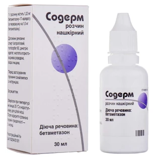 Содерм р-р накожный 0,1 % фл. 30 мл