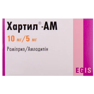 Хартил-am капс. 10 мг + 5 мг блистер №28