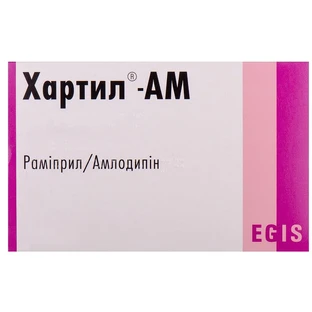 Хартил-am капс. 2,5 мг + 2,5 мг блистер №28