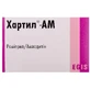 Хартил-am капс. 2,5 мг + 2,5 мг блистер №28