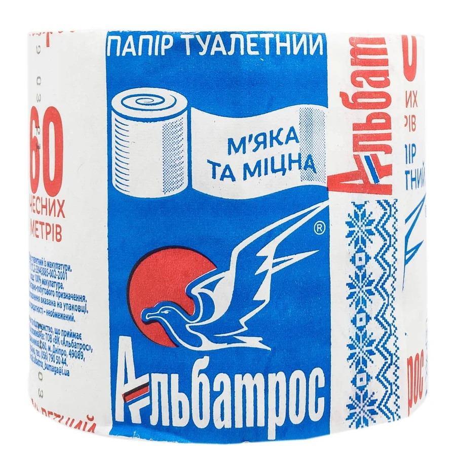 Папір туалетний рулон: ціни та характеристики