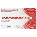 Парафаст 500 мг капсули м'які блістер, №10