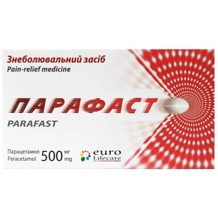 Парафаст 500 мг капсули м'які блістер, №10