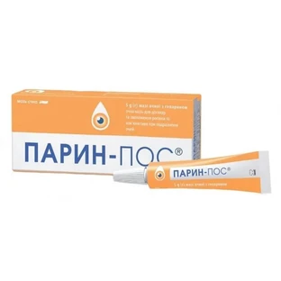 Парин-Пос мазь глазная по 5 г в тубах