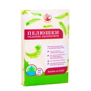 Пелюшки 60 х 60 см №10