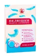 Пеленки 60 х 90 см №10