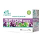 Пертуссин Фарм Ключи Здоровья сироп стик 10 мл, №20